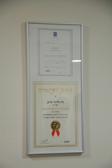 טיפולי חניכיים