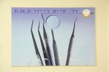 שיקום הפה