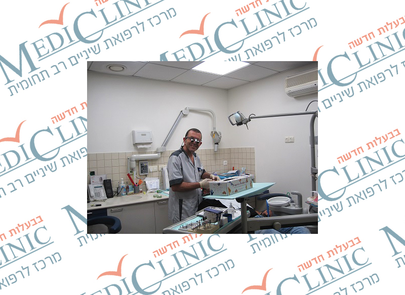 ל- MediClinic יש אישור מטעם משרד הבריאות הישראלי למתן טיפולי שיניים בהרדמה כללית. 